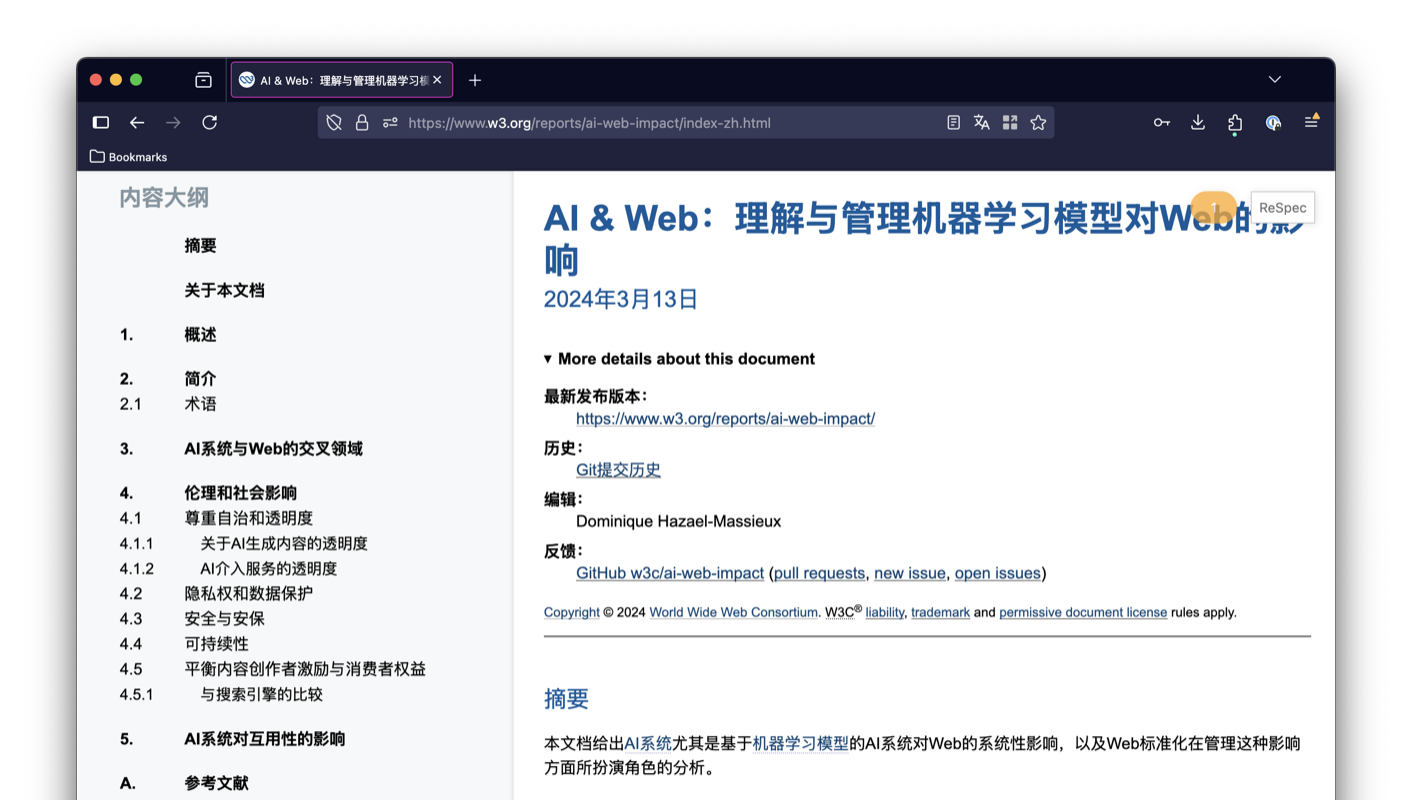 screenshot of same page, chinese version